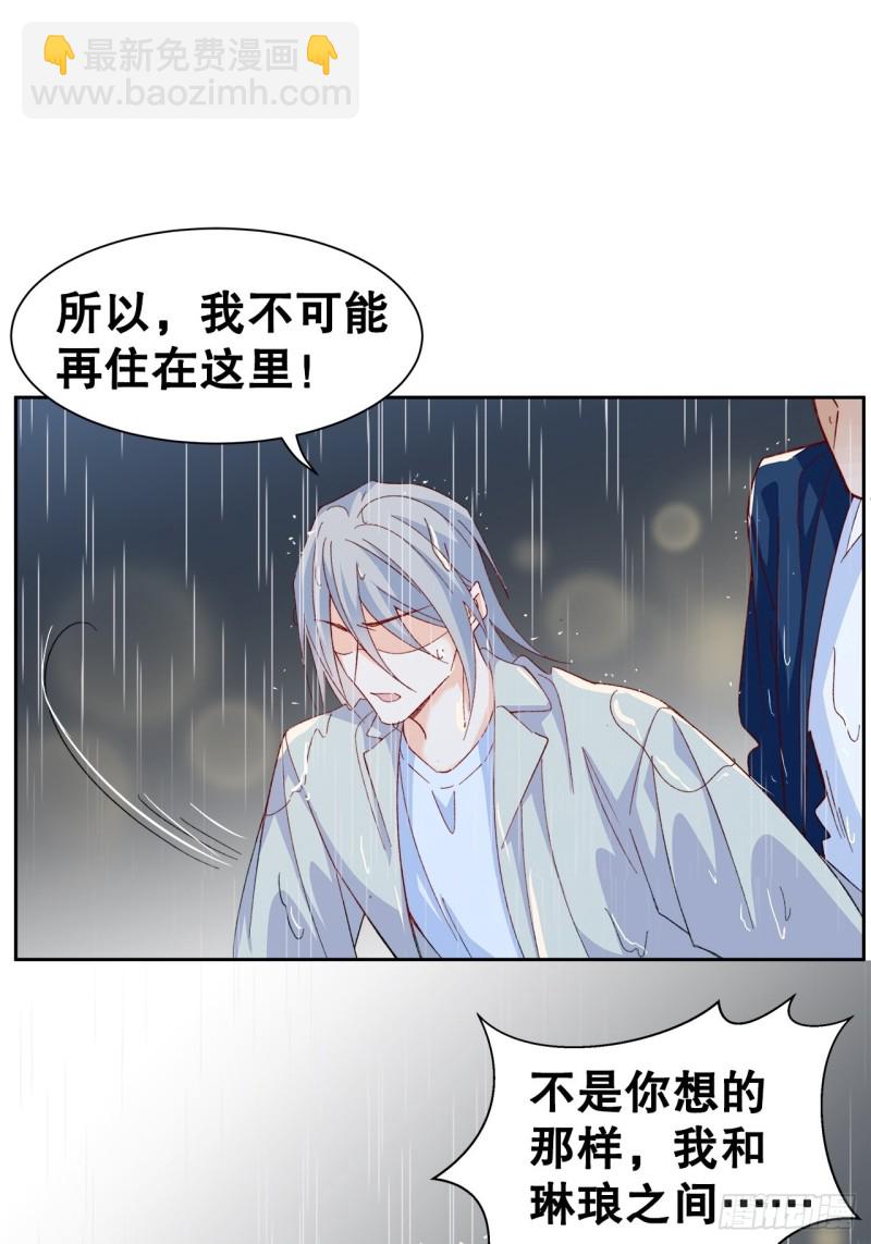 46.决裂23