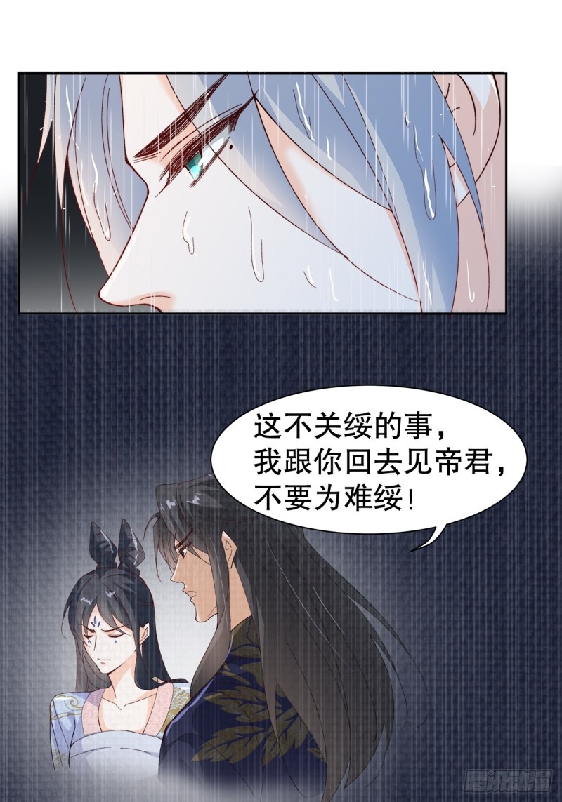 46.决裂25