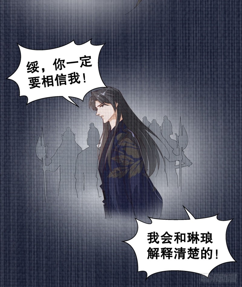 46.决裂26