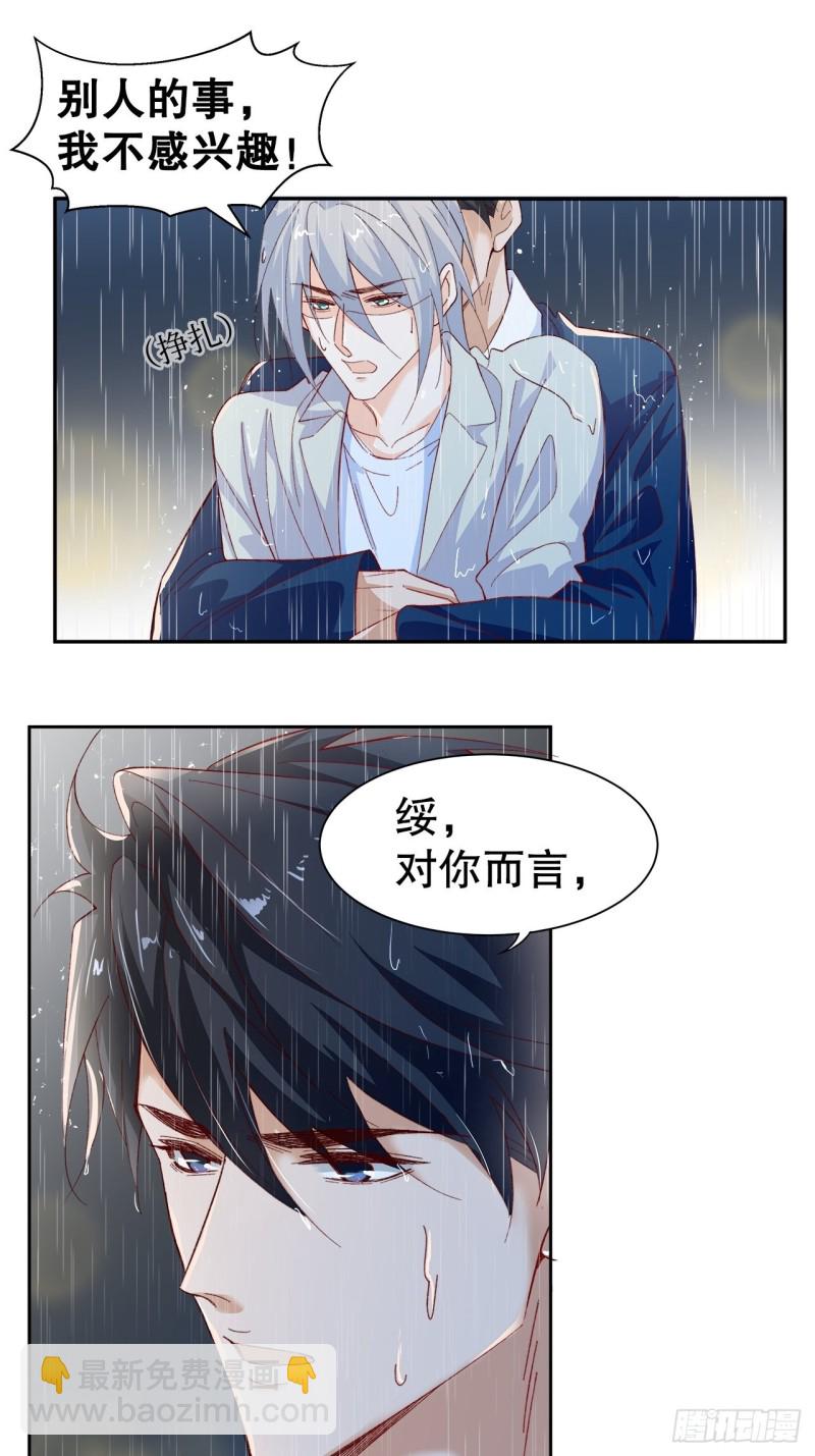 46.决裂27