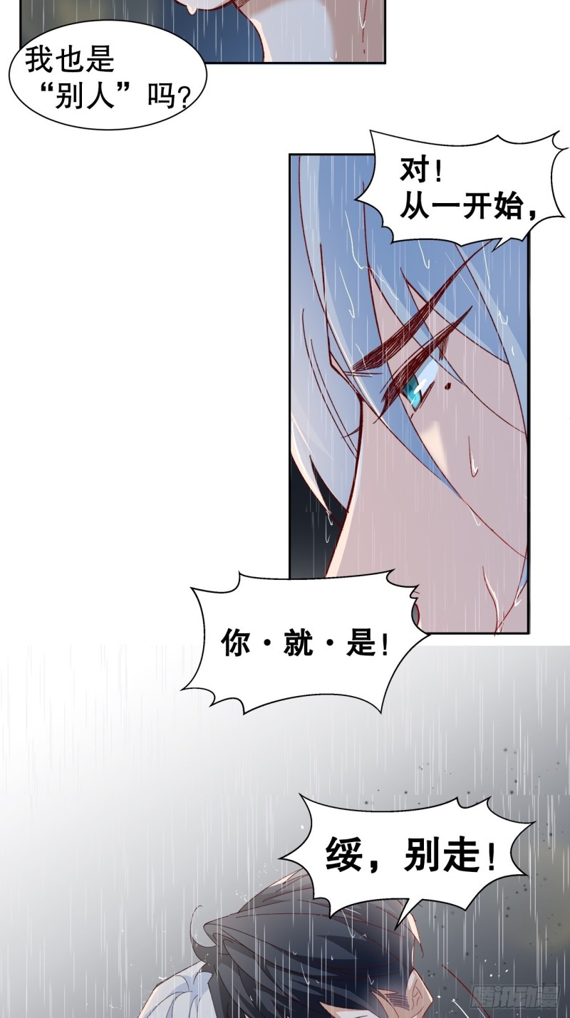 46.决裂28