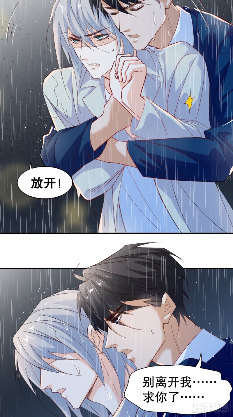 46.决裂29
