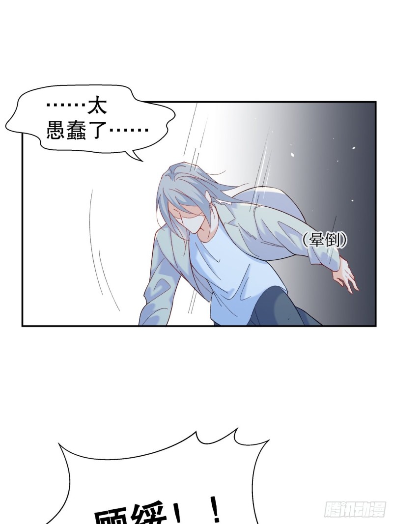 46.决裂3
