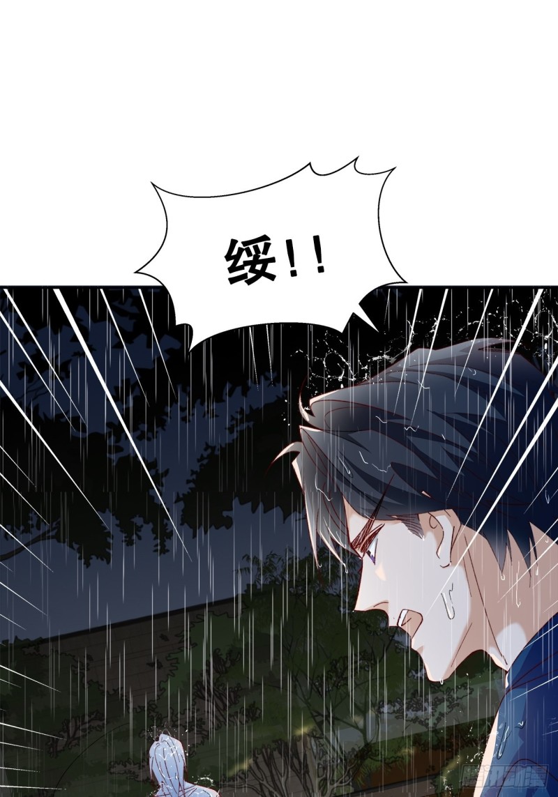 46.决裂32