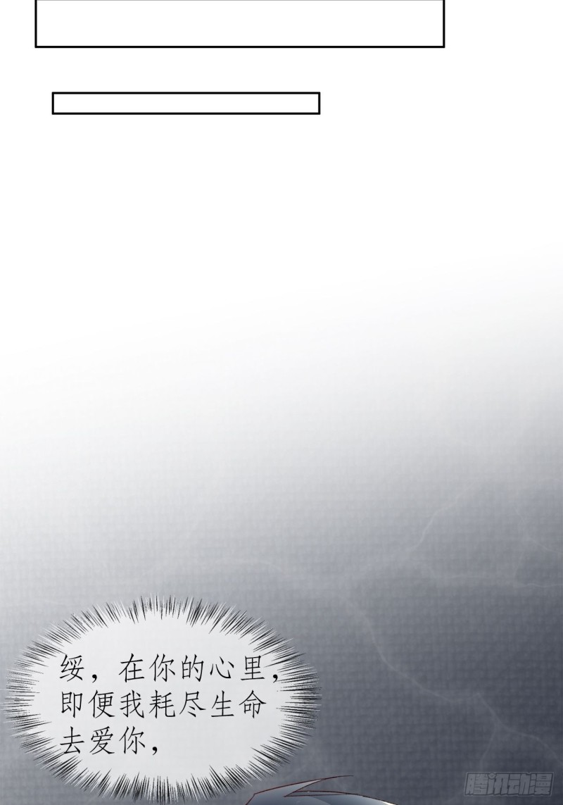 46.决裂35
