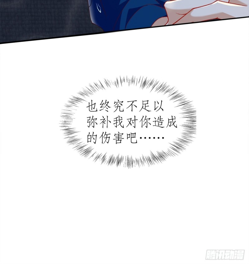 46.决裂37