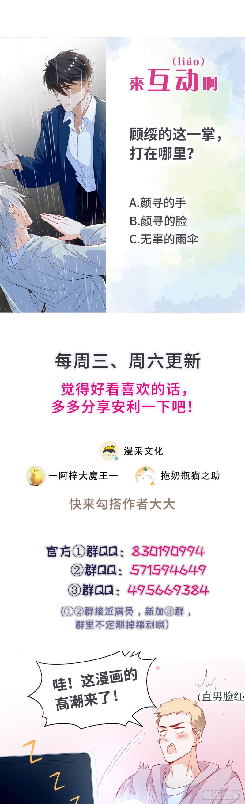 46.决裂38