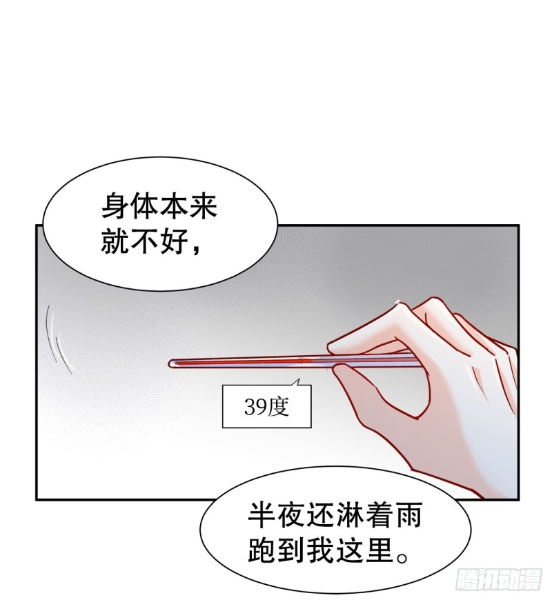 46.决裂5