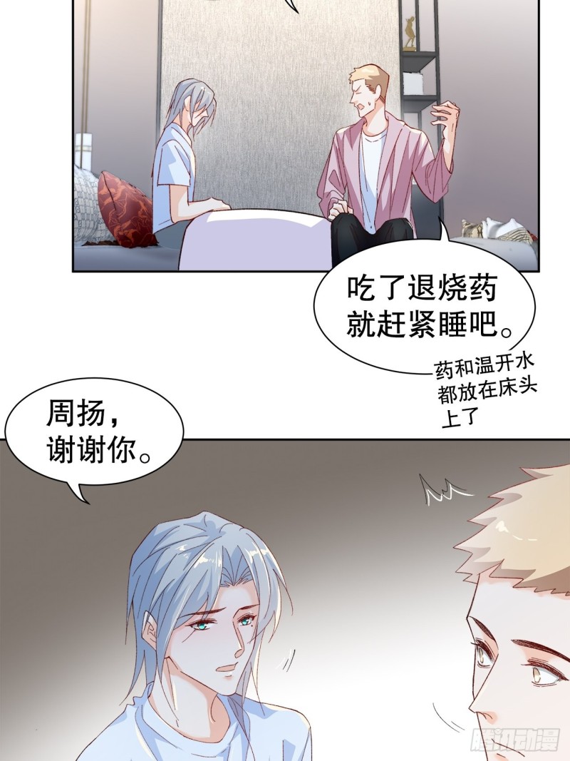 46.决裂8