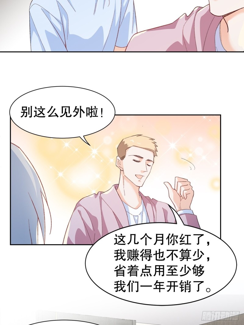 46.决裂9