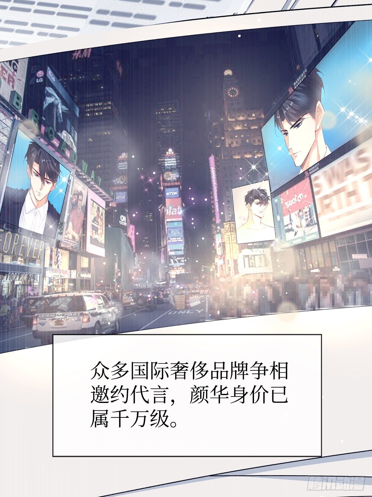 49.寻篇2·落入凡间14