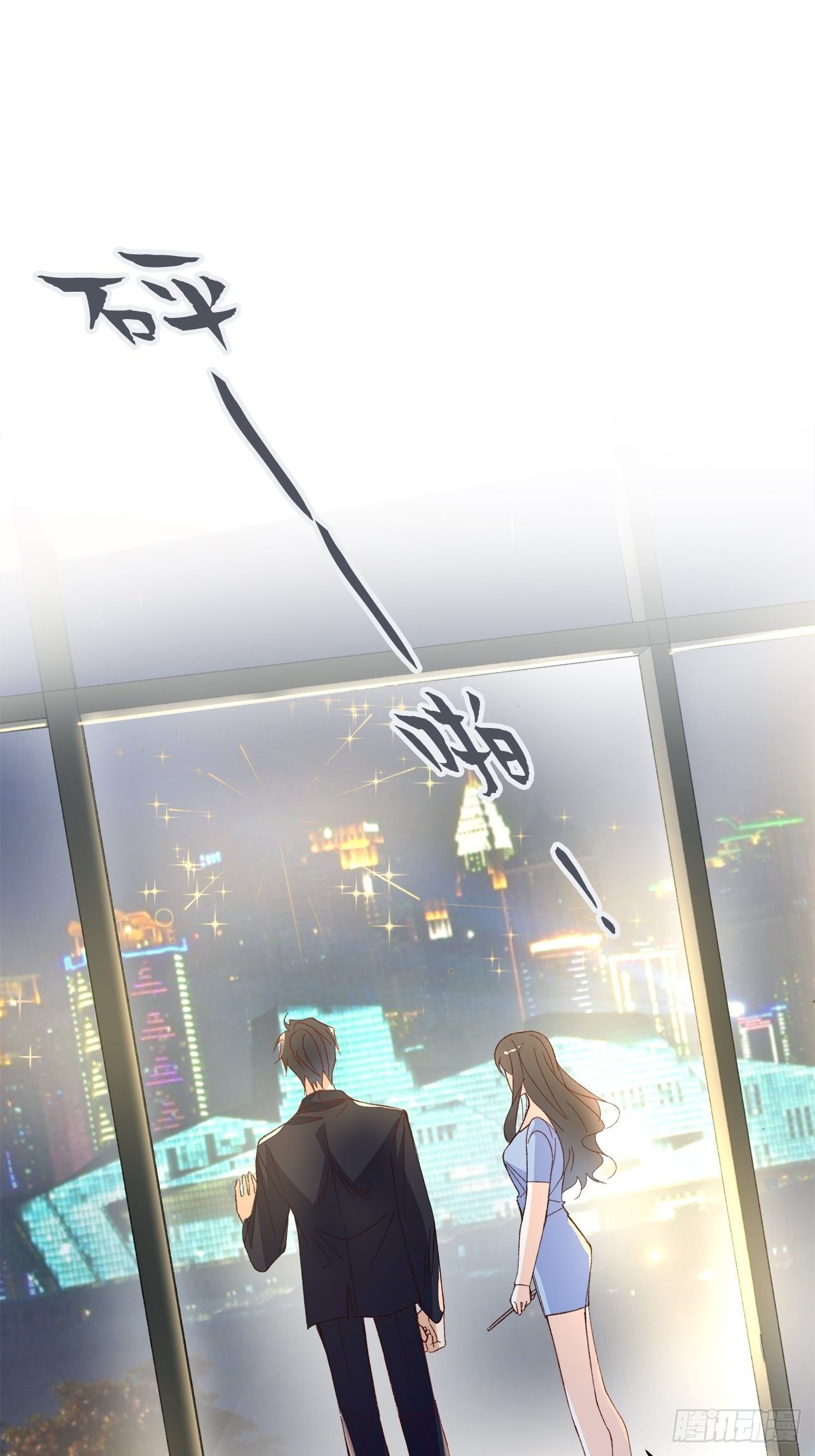 49.寻篇2·落入凡间26