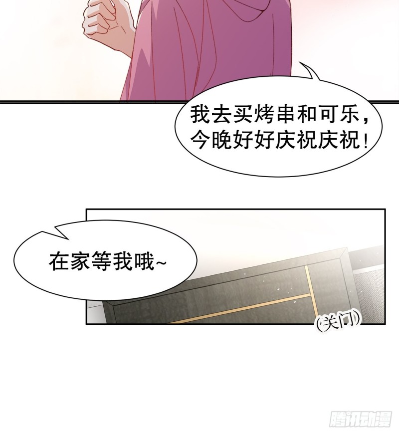 51.失败的离家出走10