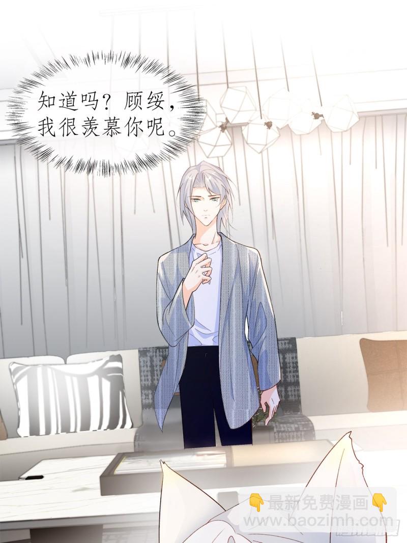 51.失败的离家出走11
