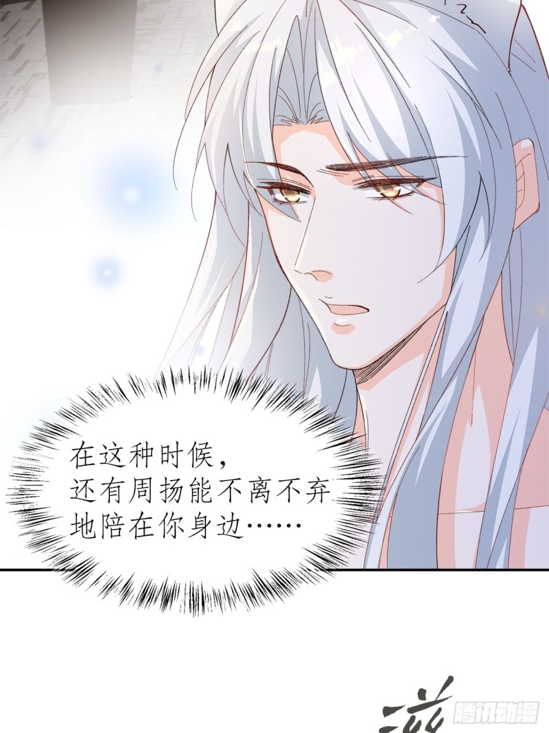 51.失败的离家出走12