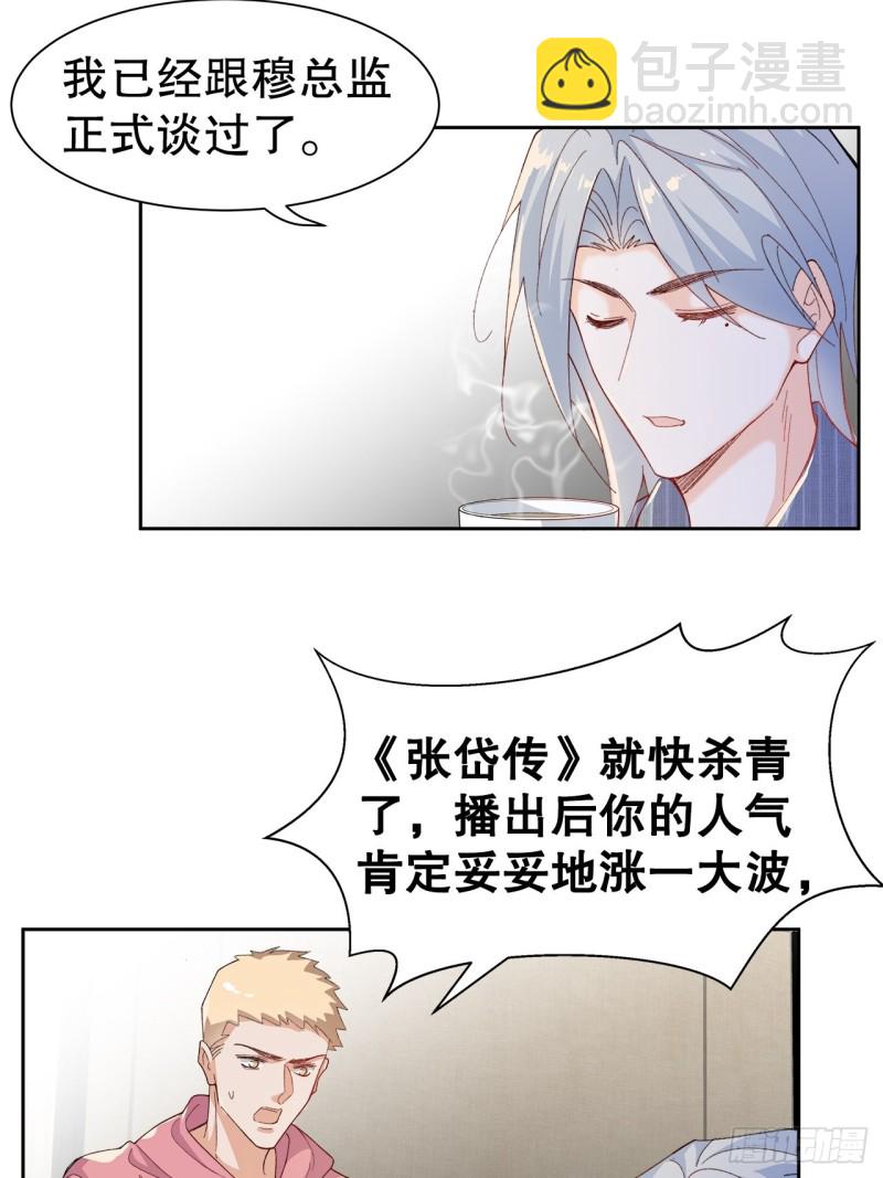 51.失败的离家出走2