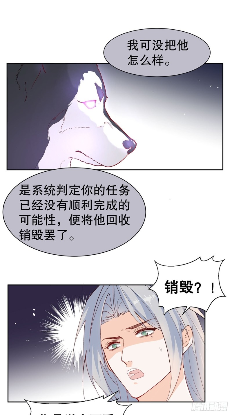 51.失败的离家出走24