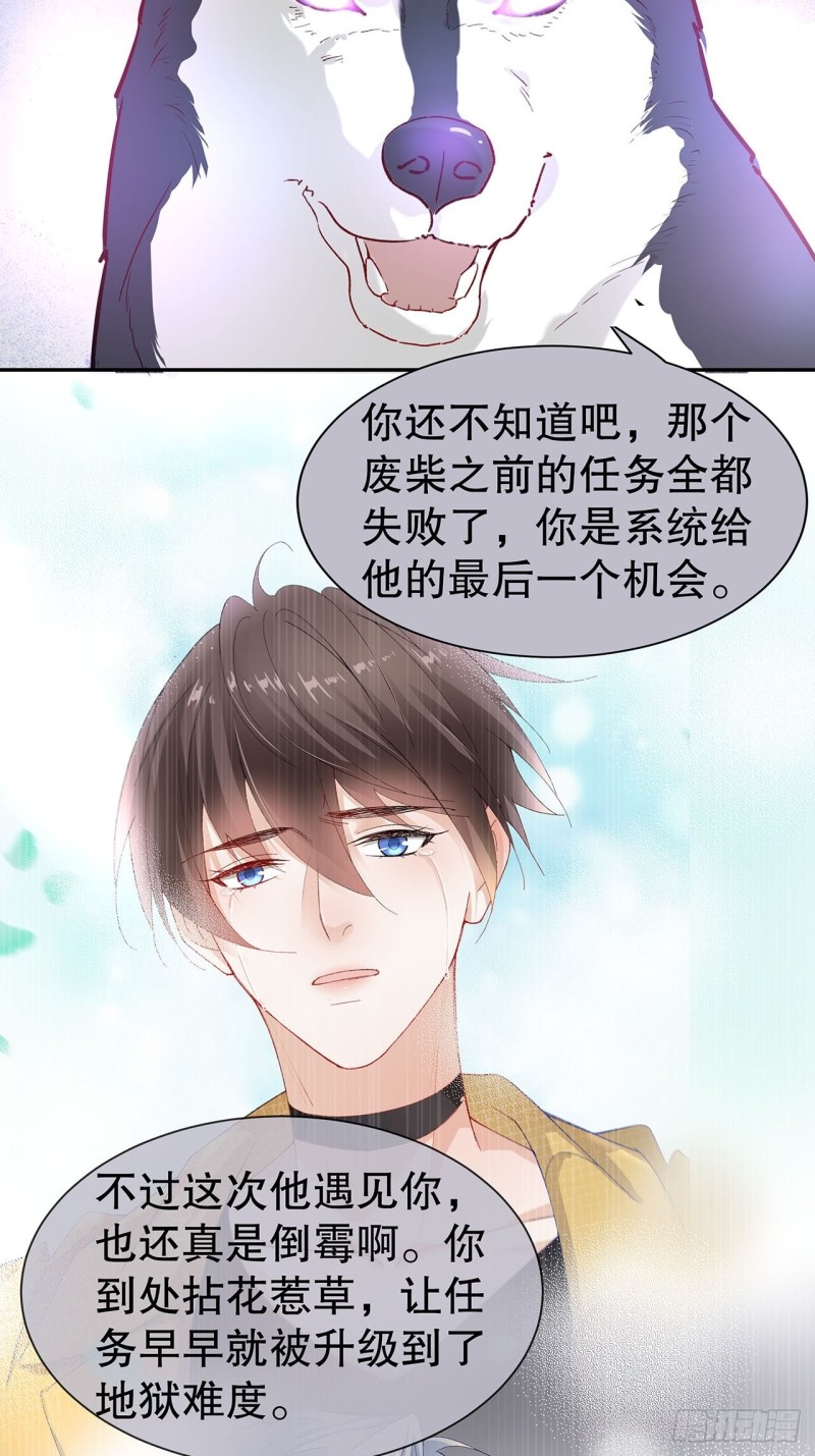 51.失败的离家出走26