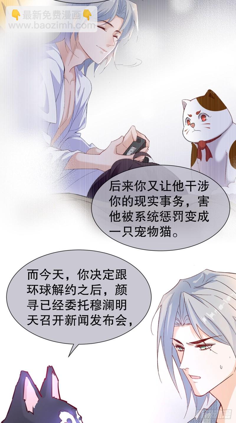 51.失败的离家出走27