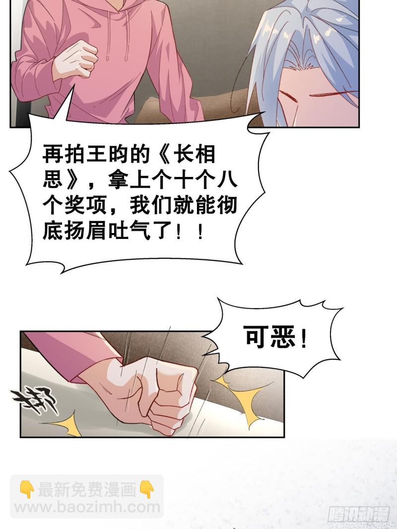 51.失败的离家出走3