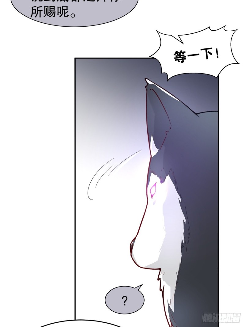 51.失败的离家出走30