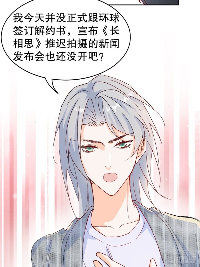 51.失败的离家出走31
