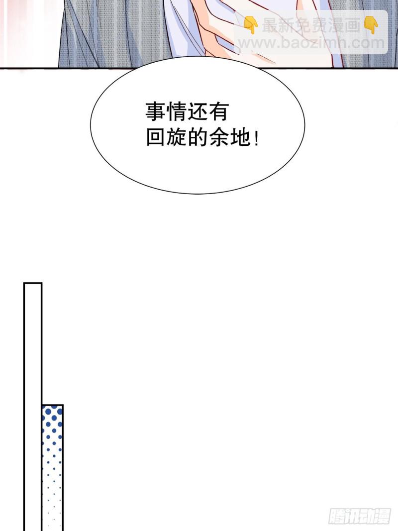 51.失败的离家出走32