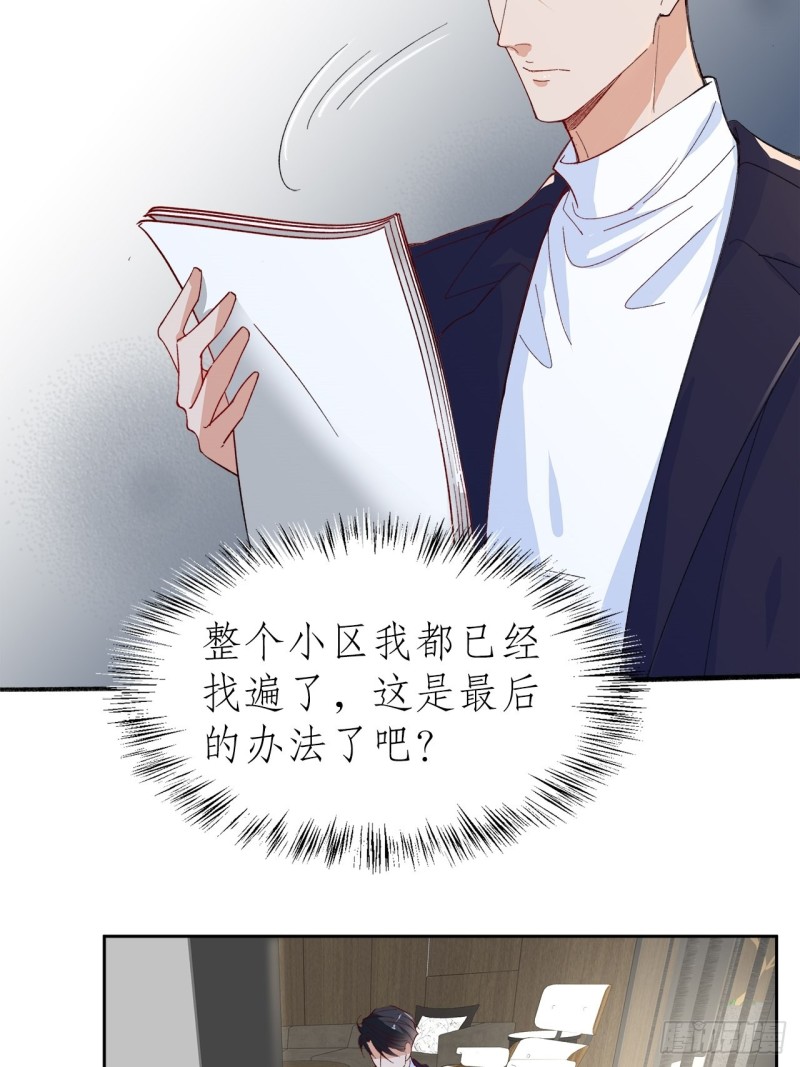 51.失败的离家出走35