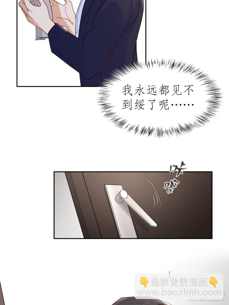 51.失败的离家出走37