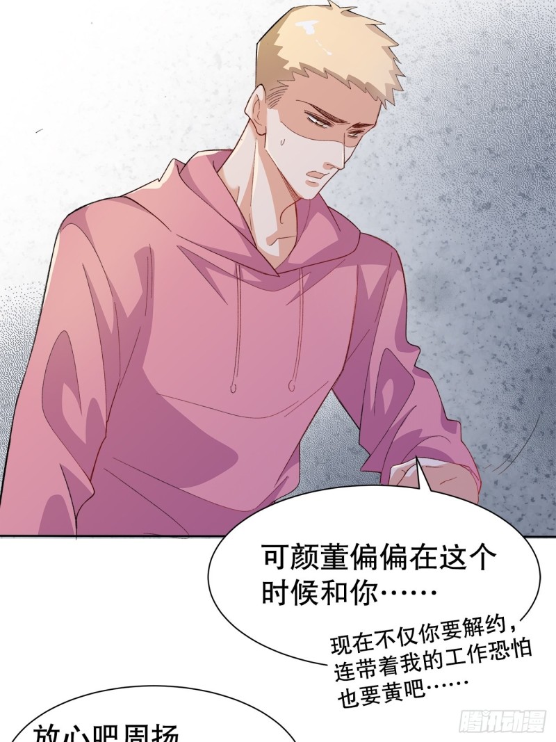 51.失败的离家出走4