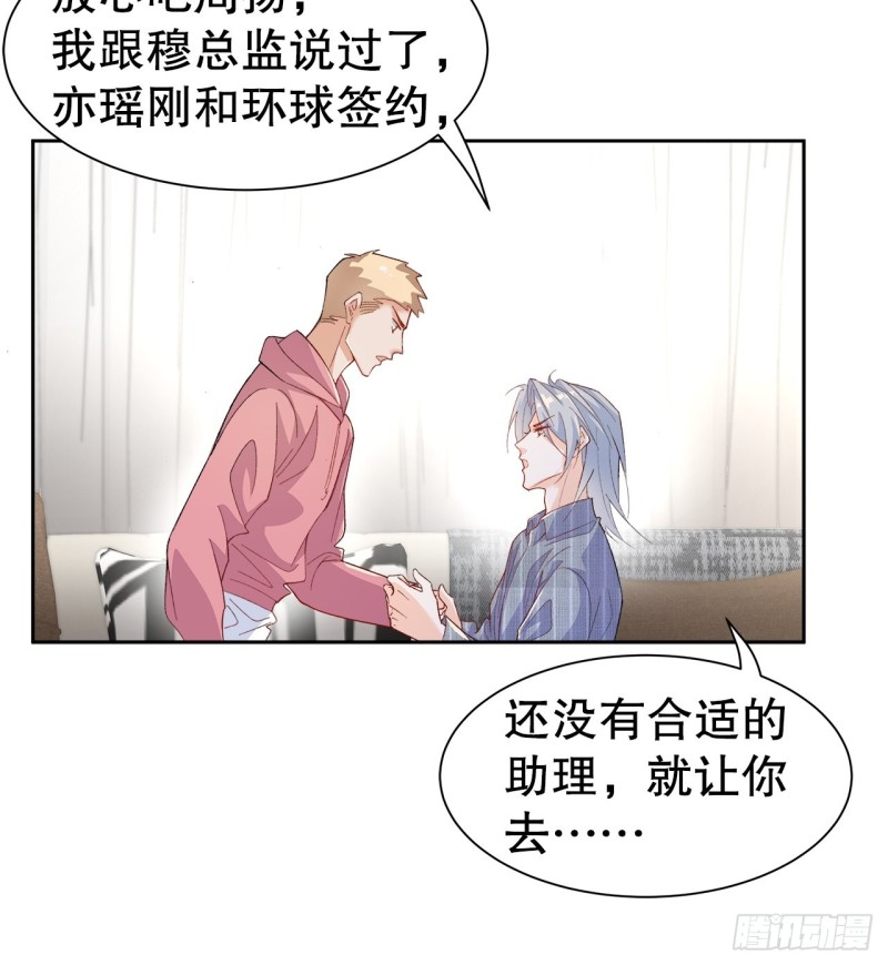 51.失败的离家出走5