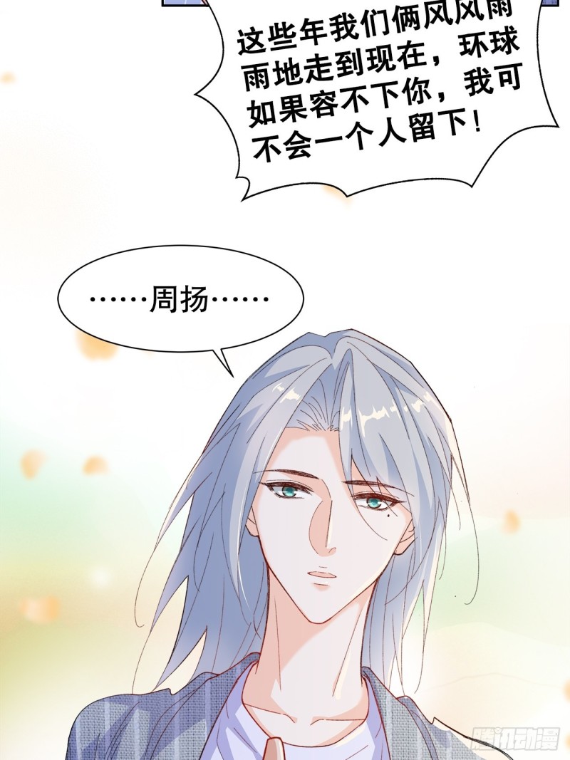 51.失败的离家出走7