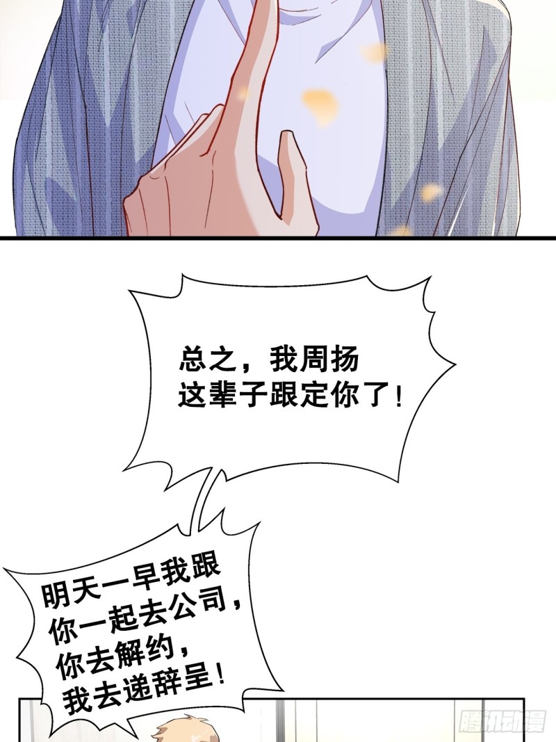 51.失败的离家出走8