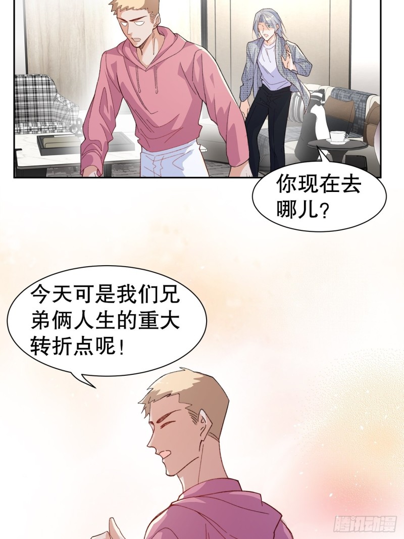 51.失败的离家出走9