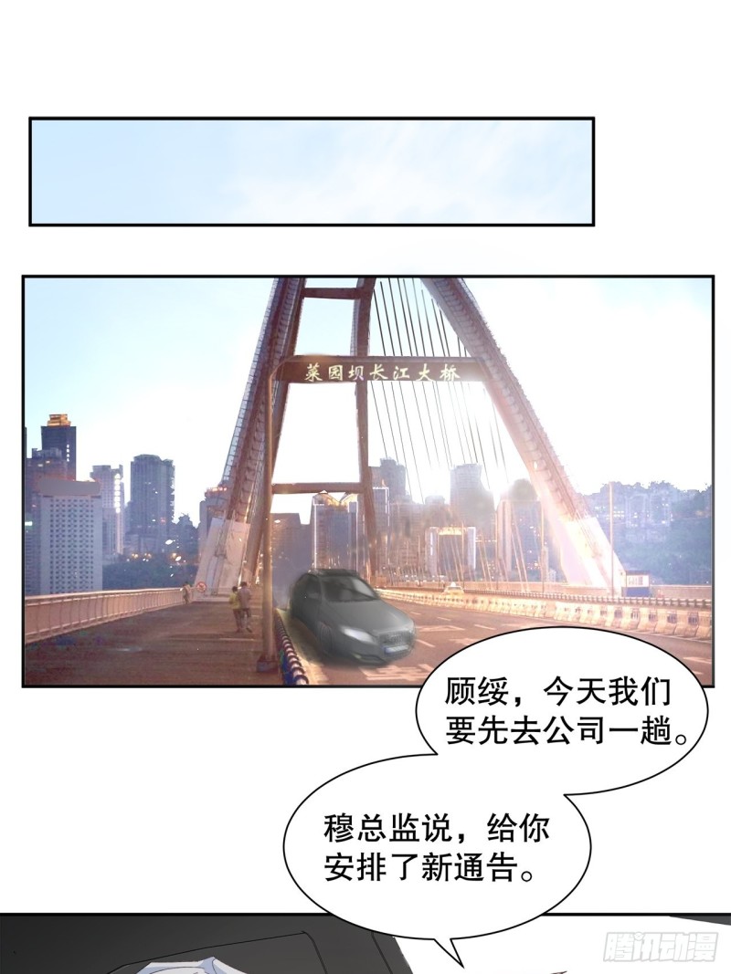53.强行拉郎配1