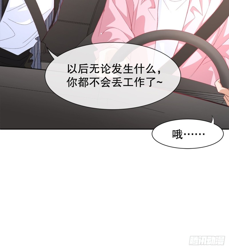 53.强行拉郎配10