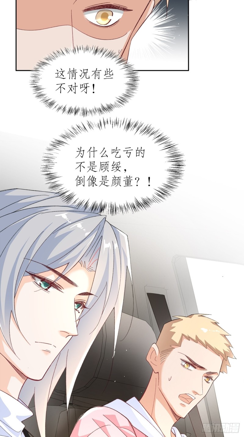53.强行拉郎配12
