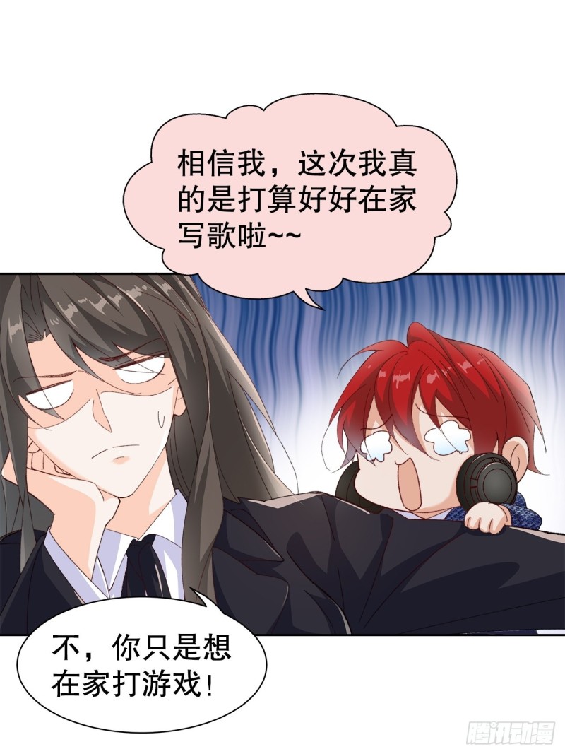 53.强行拉郎配15