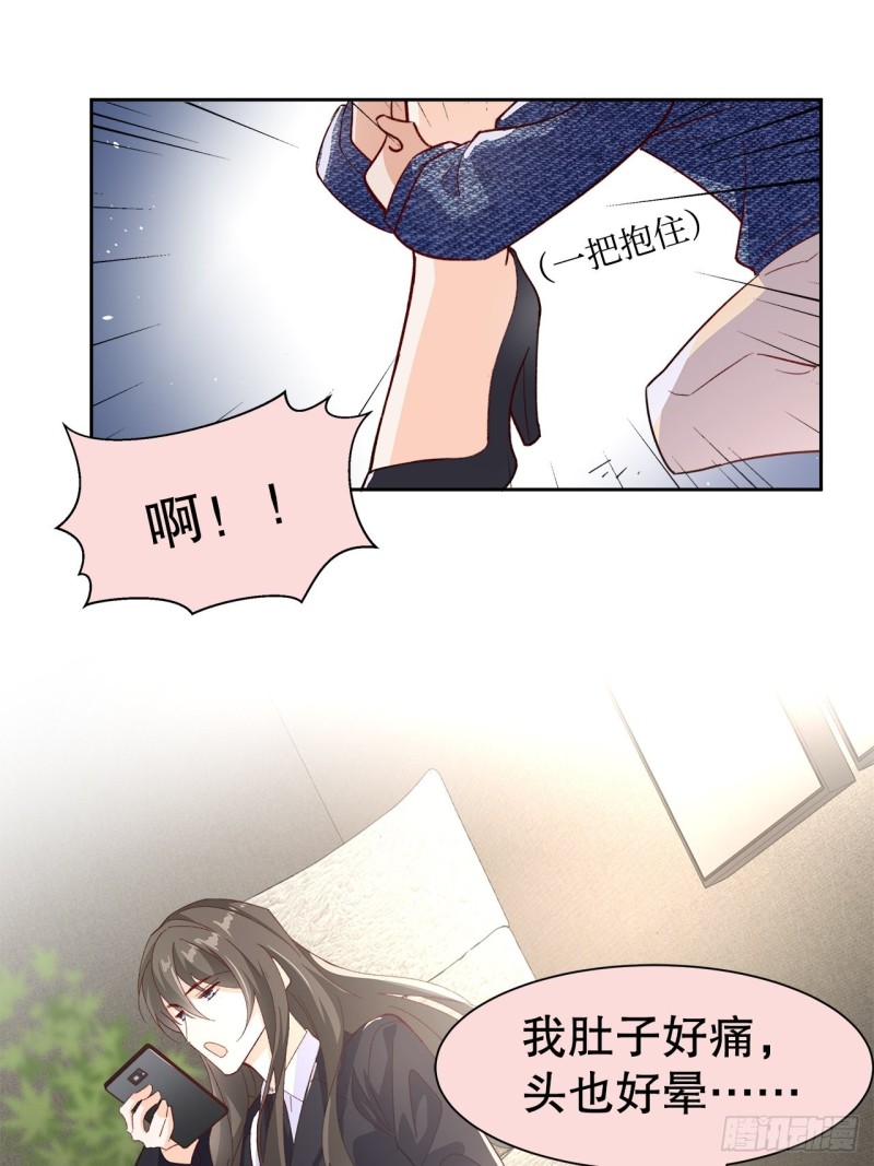 53.强行拉郎配16