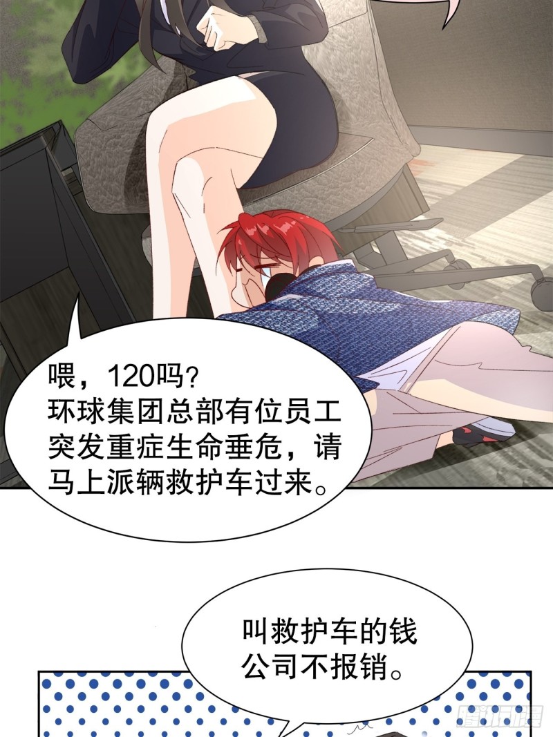 53.强行拉郎配17
