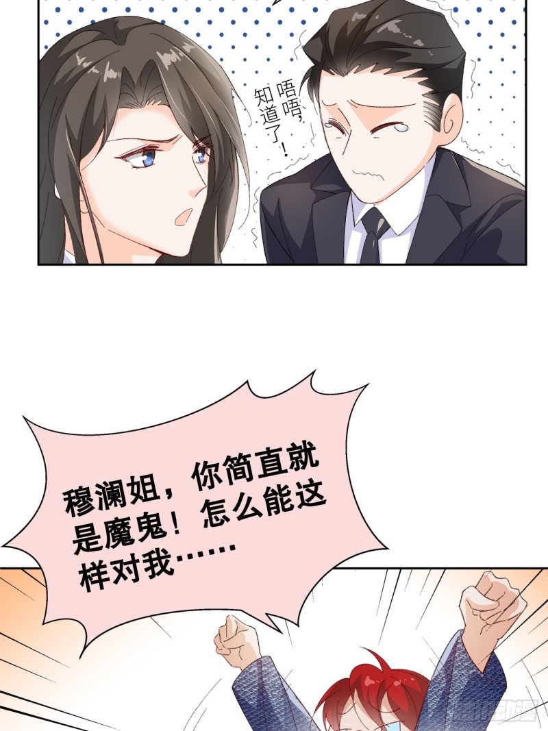 53.强行拉郎配18