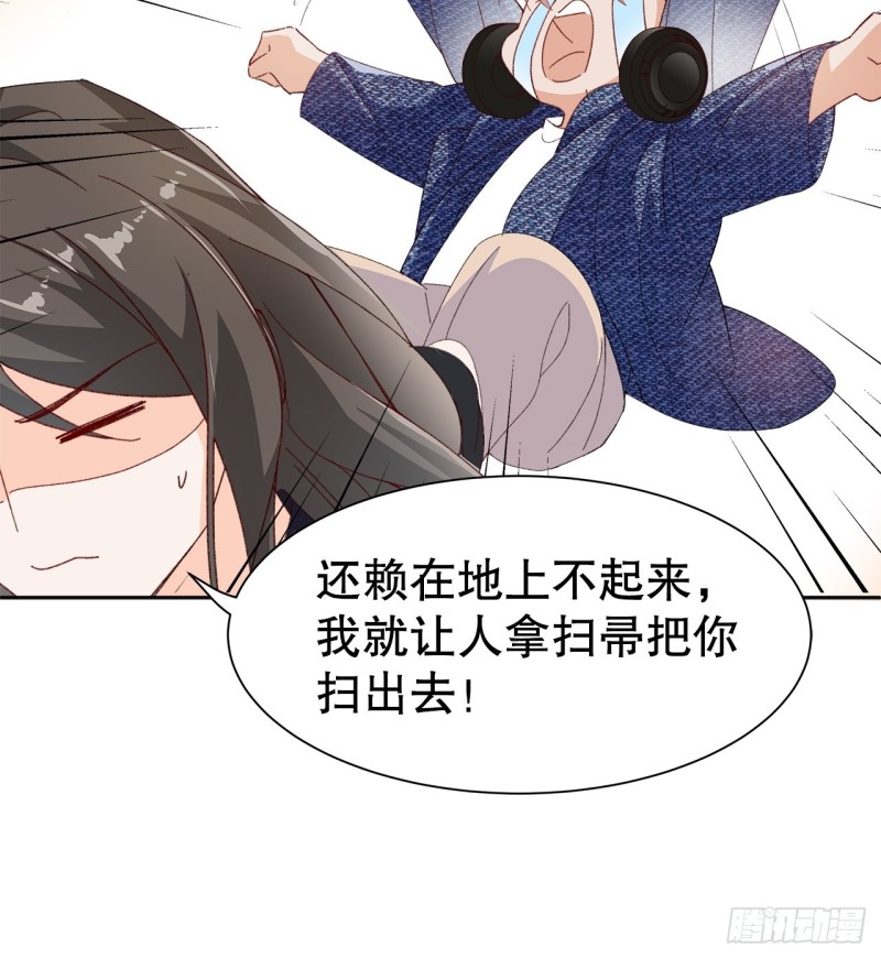 53.强行拉郎配19