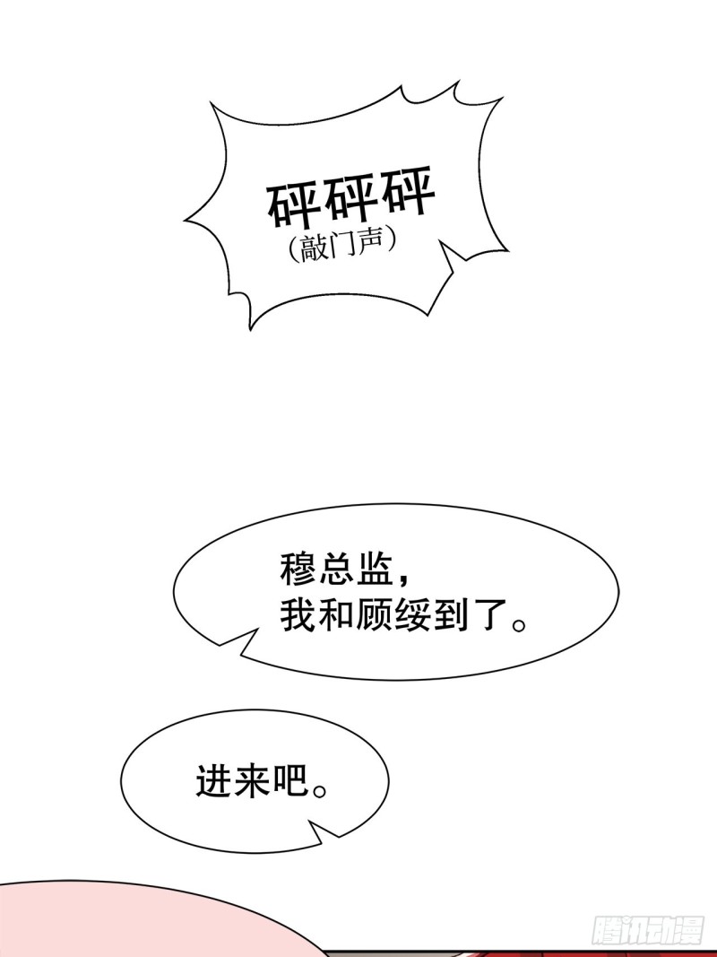 53.强行拉郎配20