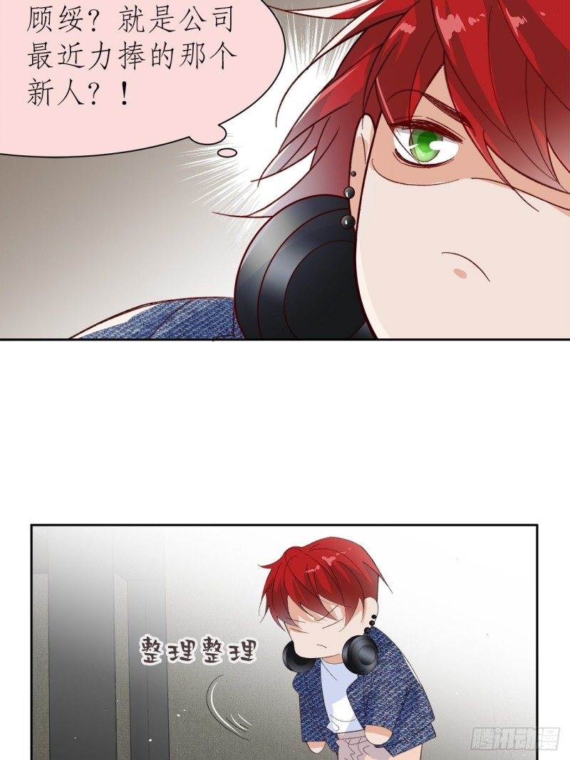 53.强行拉郎配21