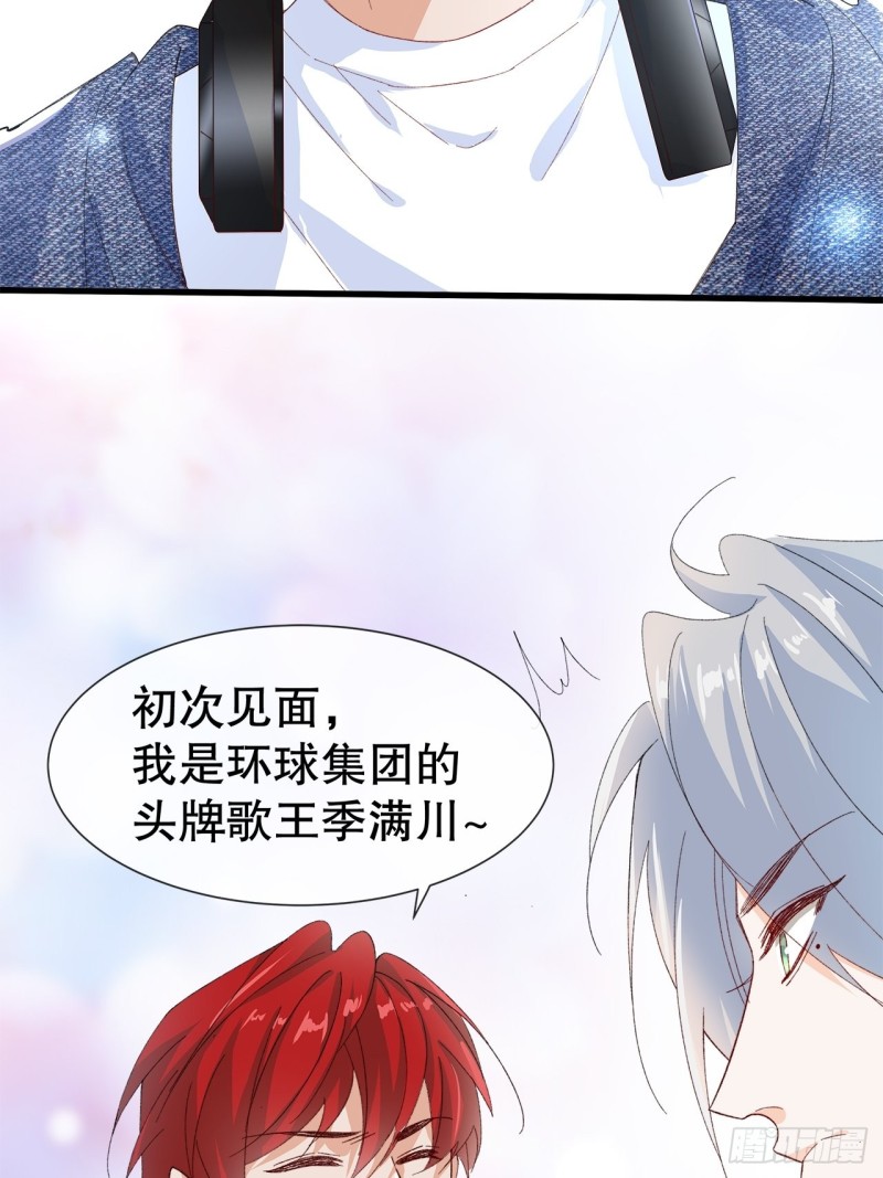 53.强行拉郎配23