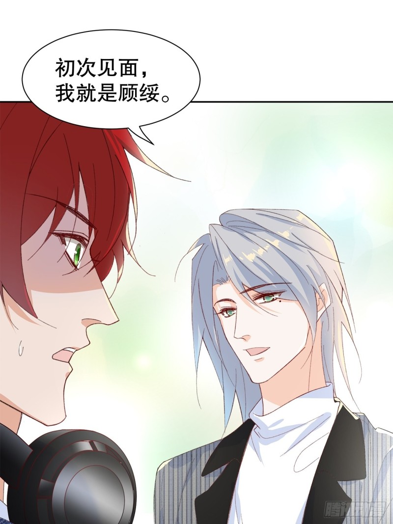 53.强行拉郎配25