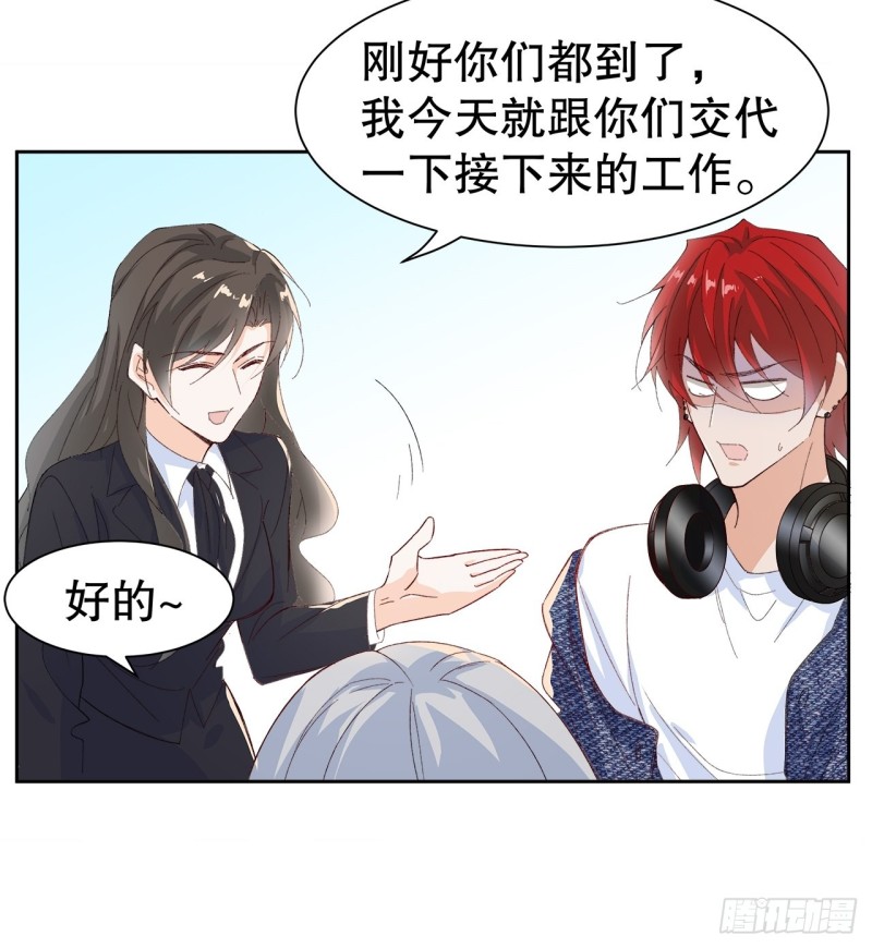 53.强行拉郎配29