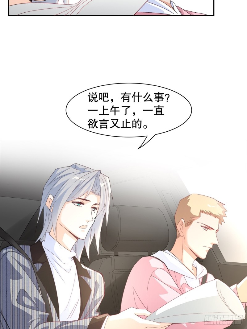 53.强行拉郎配3