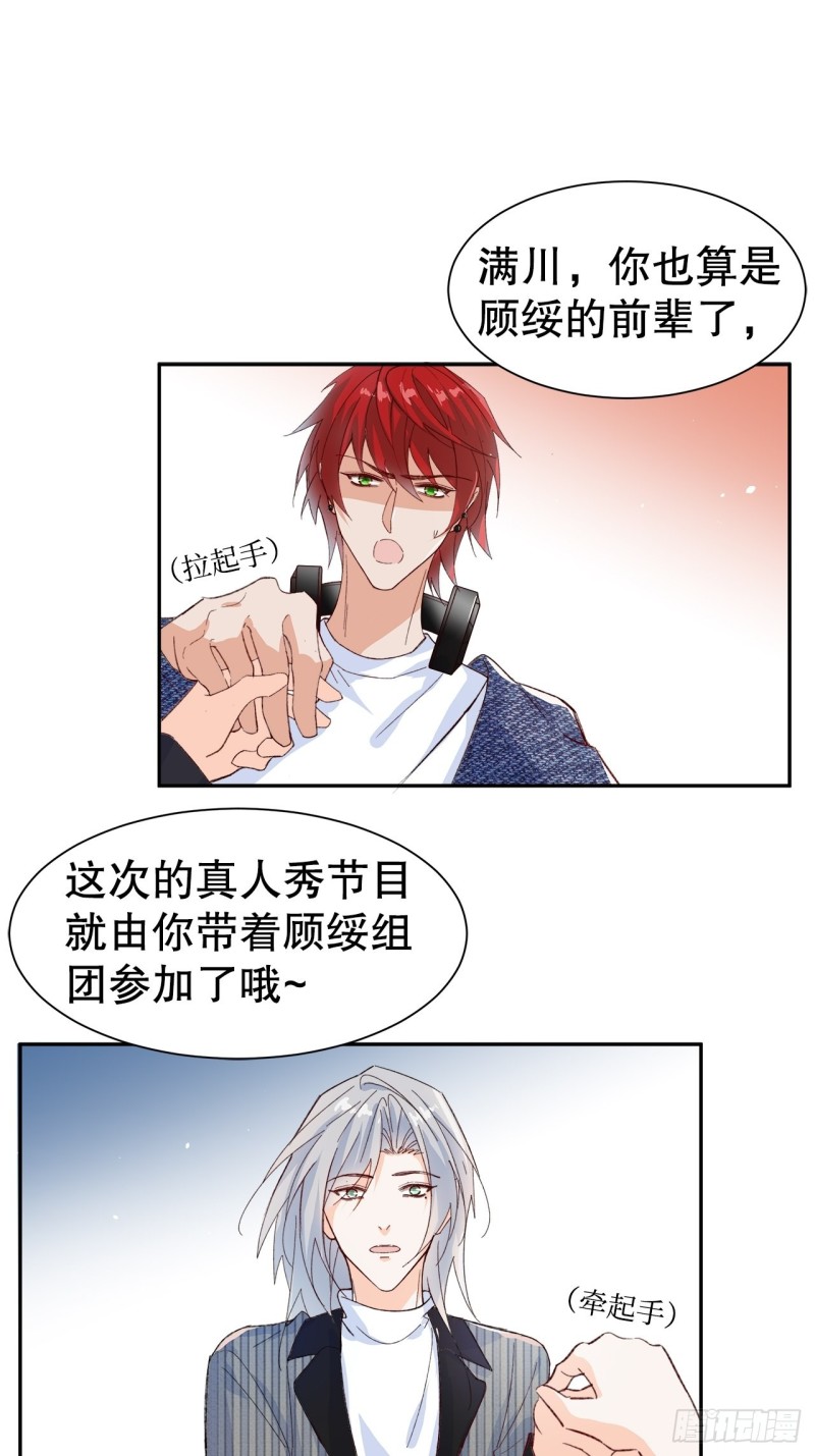 53.强行拉郎配30