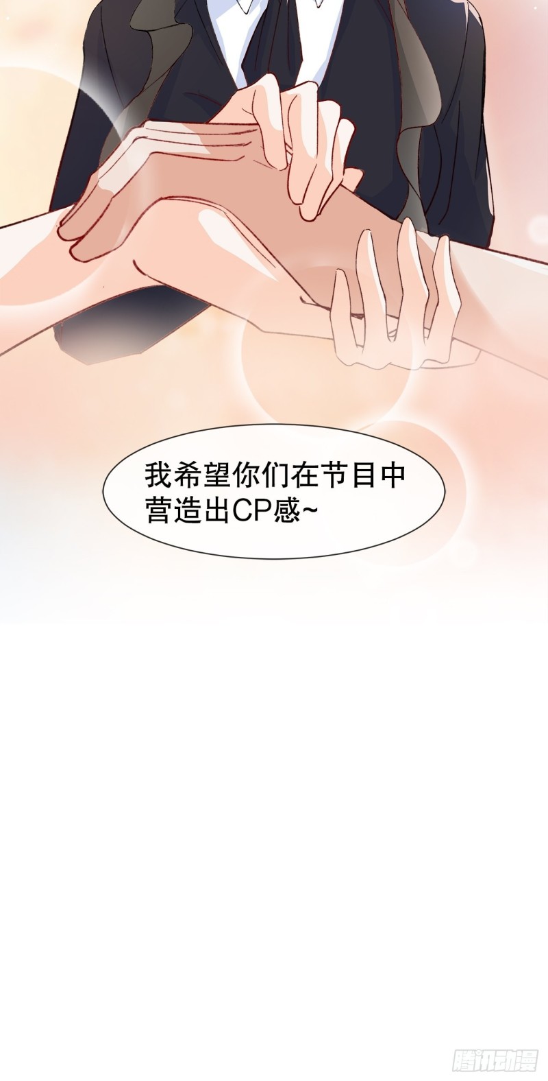 53.强行拉郎配32